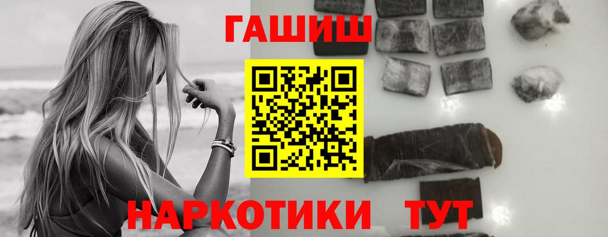 ГАШИШ индика сатива Воткинск