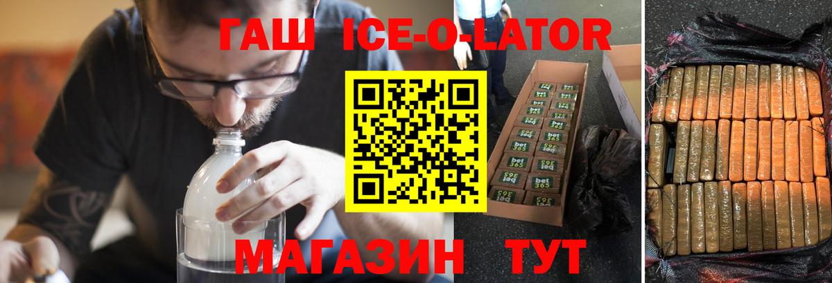 Воткинск  ГАШ Cannabis  Вход с VPN  ГАШ  ГАШИШ гашик 