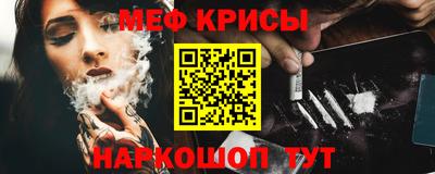 стафф Коммунар