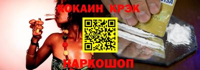 дживик Комсомольск-на-Амуре
