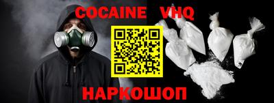 стафф Коммунар