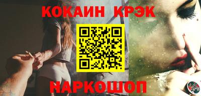 меф Краснодар