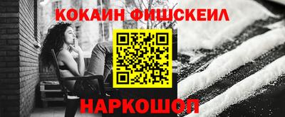 дживик Комсомольск-на-Амуре