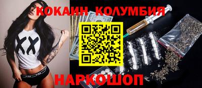 дживик Комсомольск-на-Амуре