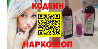 меф Краснодар