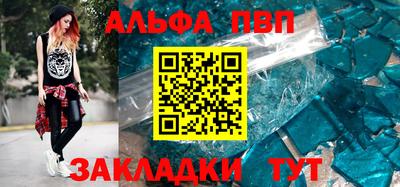 метамфетамин Краснокаменск