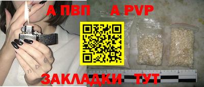дживик Комсомольск-на-Амуре