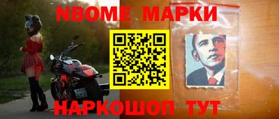 метамфетамин Краснокаменск