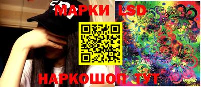 ПСИЛОЦИБИНОВЫЕ ГРИБЫ Краснознаменск
