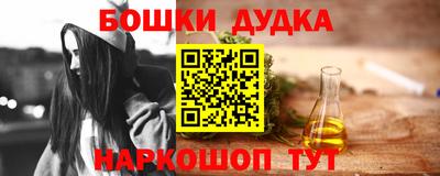 стафф Коммунар
