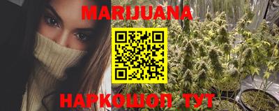 стафф Коммунар