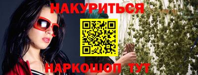 стафф Коммунар