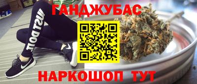 стафф Коммунар