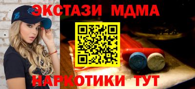стафф Коммунар