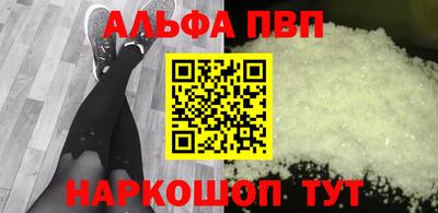 a pvp Конаково