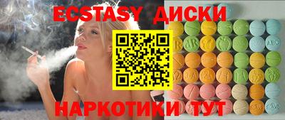 дживик Комсомольск-на-Амуре