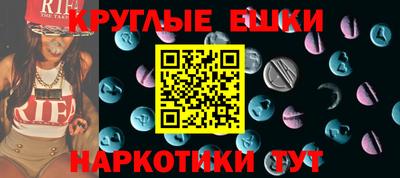 меф Краснодар