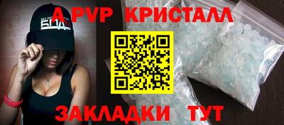 a pvp Конаково