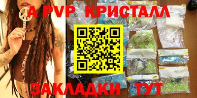 дживик Комсомольск-на-Амуре