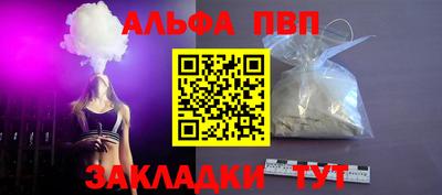 стафф Коммунар