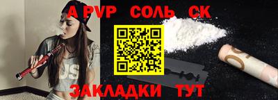 стафф Коммунар