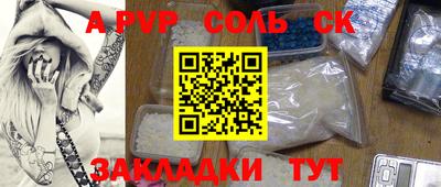 a pvp Конаково