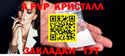 стафф Коммунар