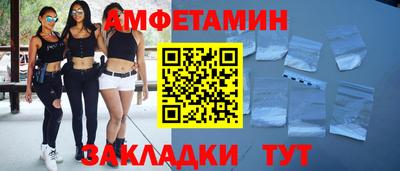 стафф Коммунар