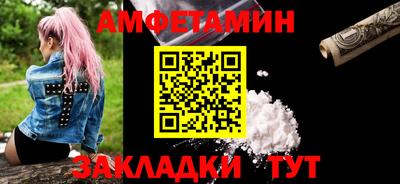 стафф Коммунар