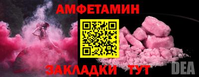 дживик Комсомольск-на-Амуре