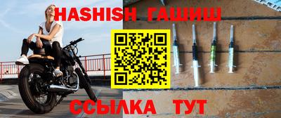 дживик Комсомольск-на-Амуре