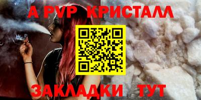 a pvp Конаково
