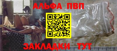 a pvp Конаково