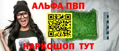 метамфетамин Краснокаменск