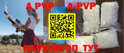 дживик Комсомольск-на-Амуре
