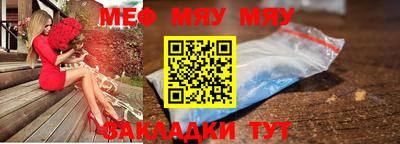 стафф Коммунар