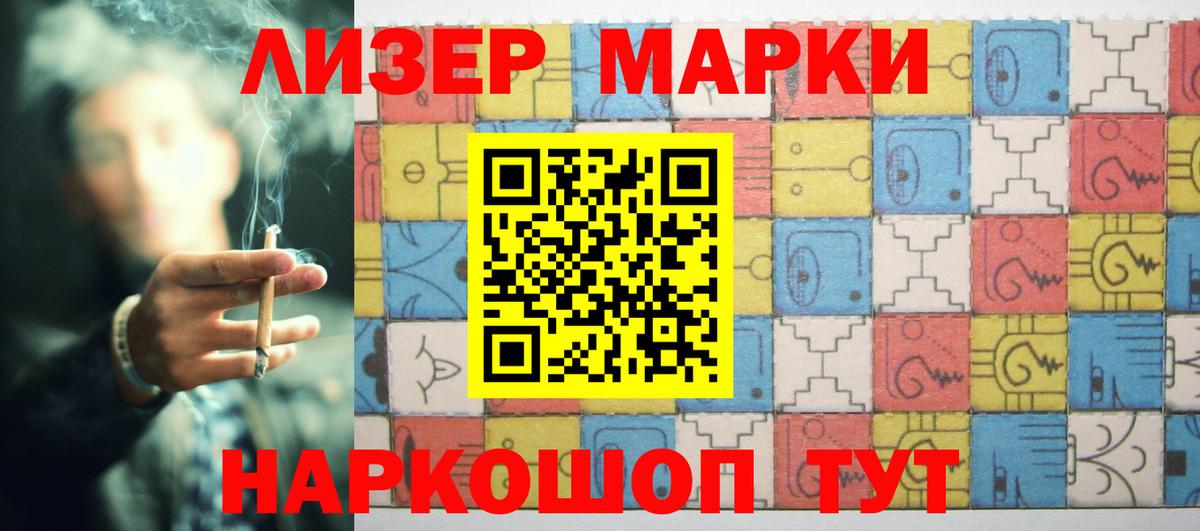 LSD-25 экстази кислота Воткинск