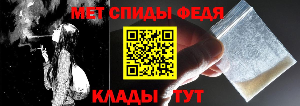 Воткинск  МЕТАМФЕТАМИН винт  Вход с VPN 