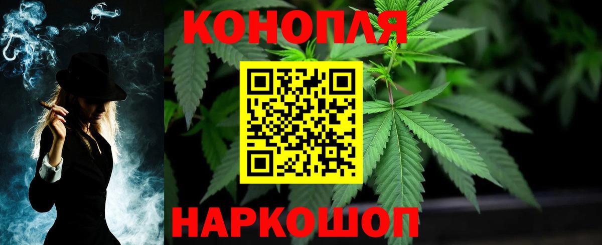 Бошки марихуана VHQ Воткинск